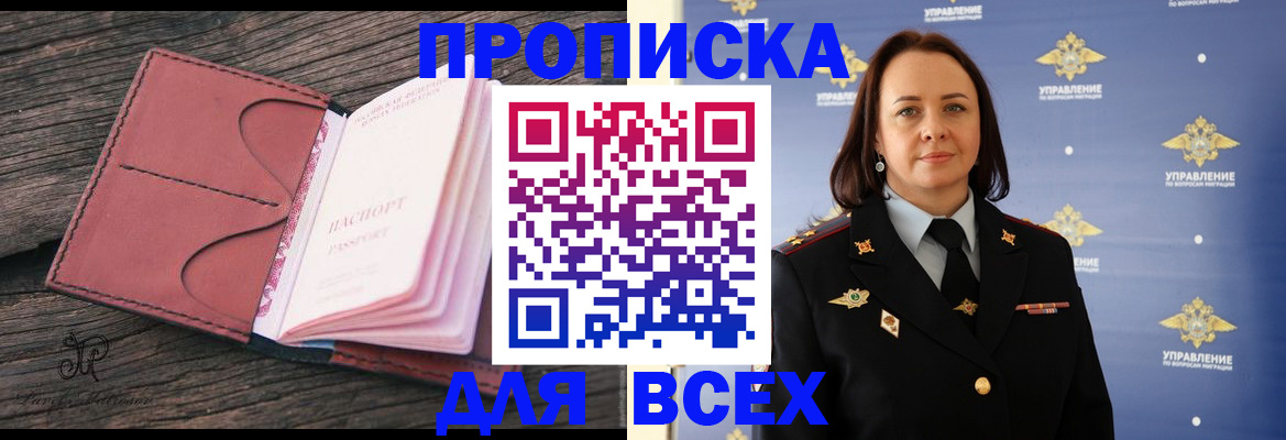 временная регистрация госуслуги в Ростовской области