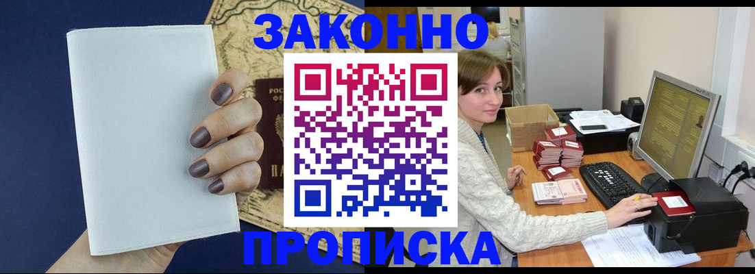 найти адрес прописки в Ростовской области
